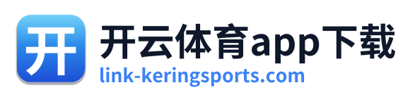 开云体育app下载